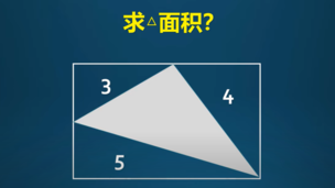 數學例題講解